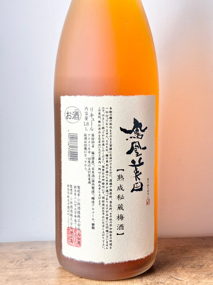 鳳凰美田 秘蔵梅酒