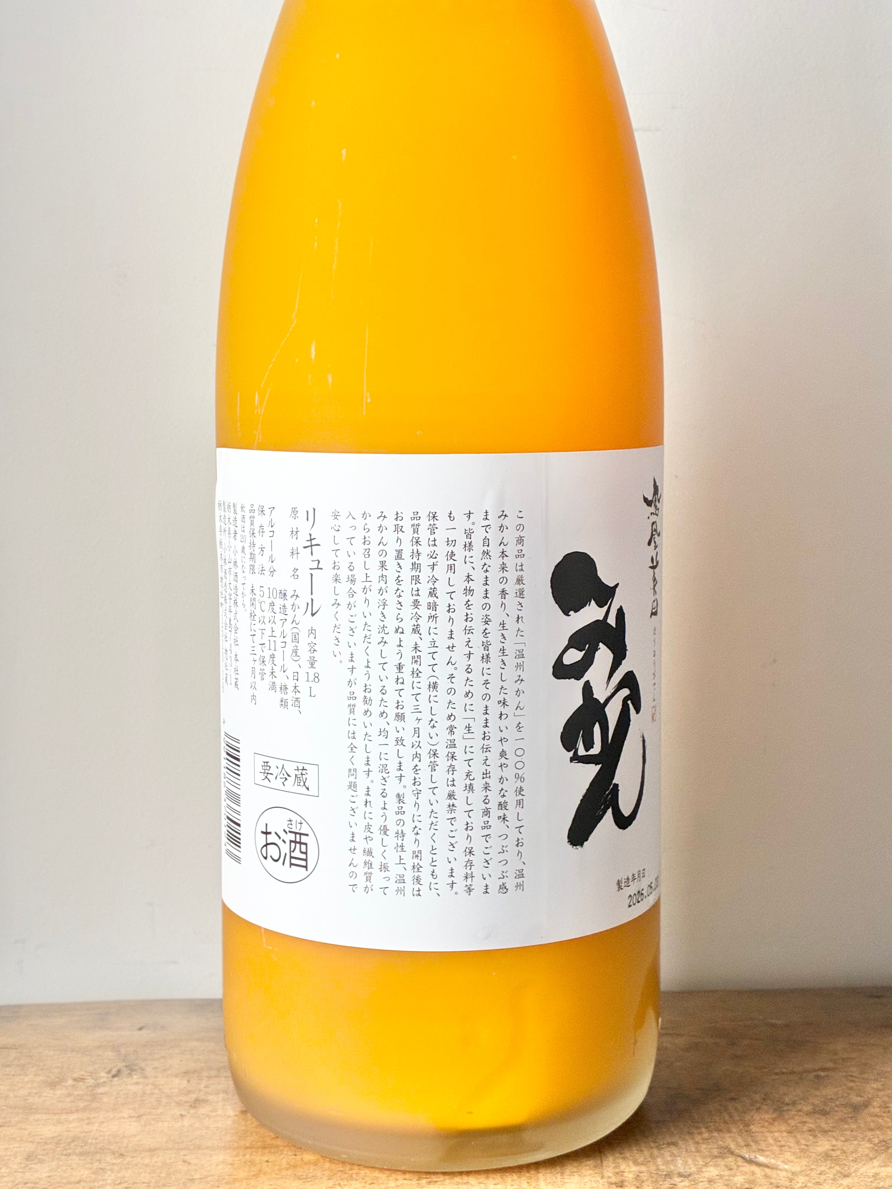 鳳凰美田 みかん酒 – 日本酒と焼酎 かき沼オンラインストア