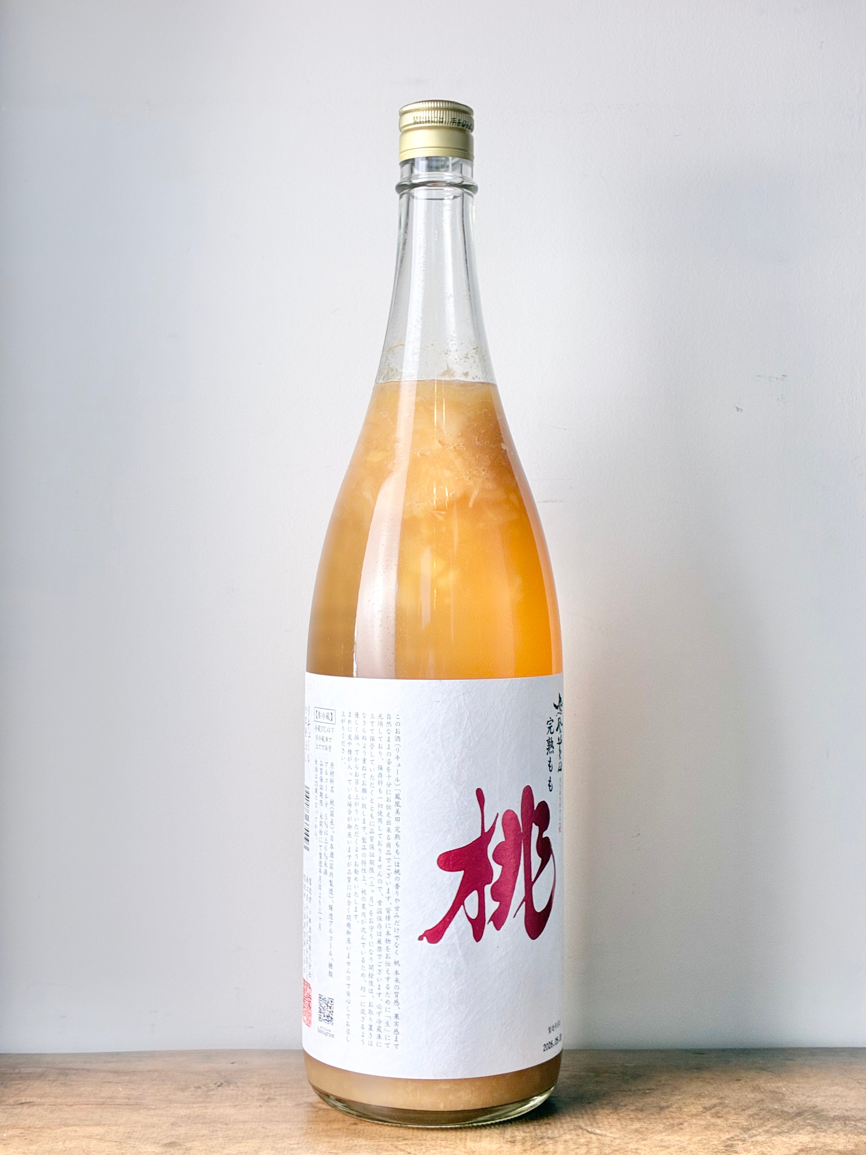 リキュール – 日本酒と焼酎 かき沼オンラインストア