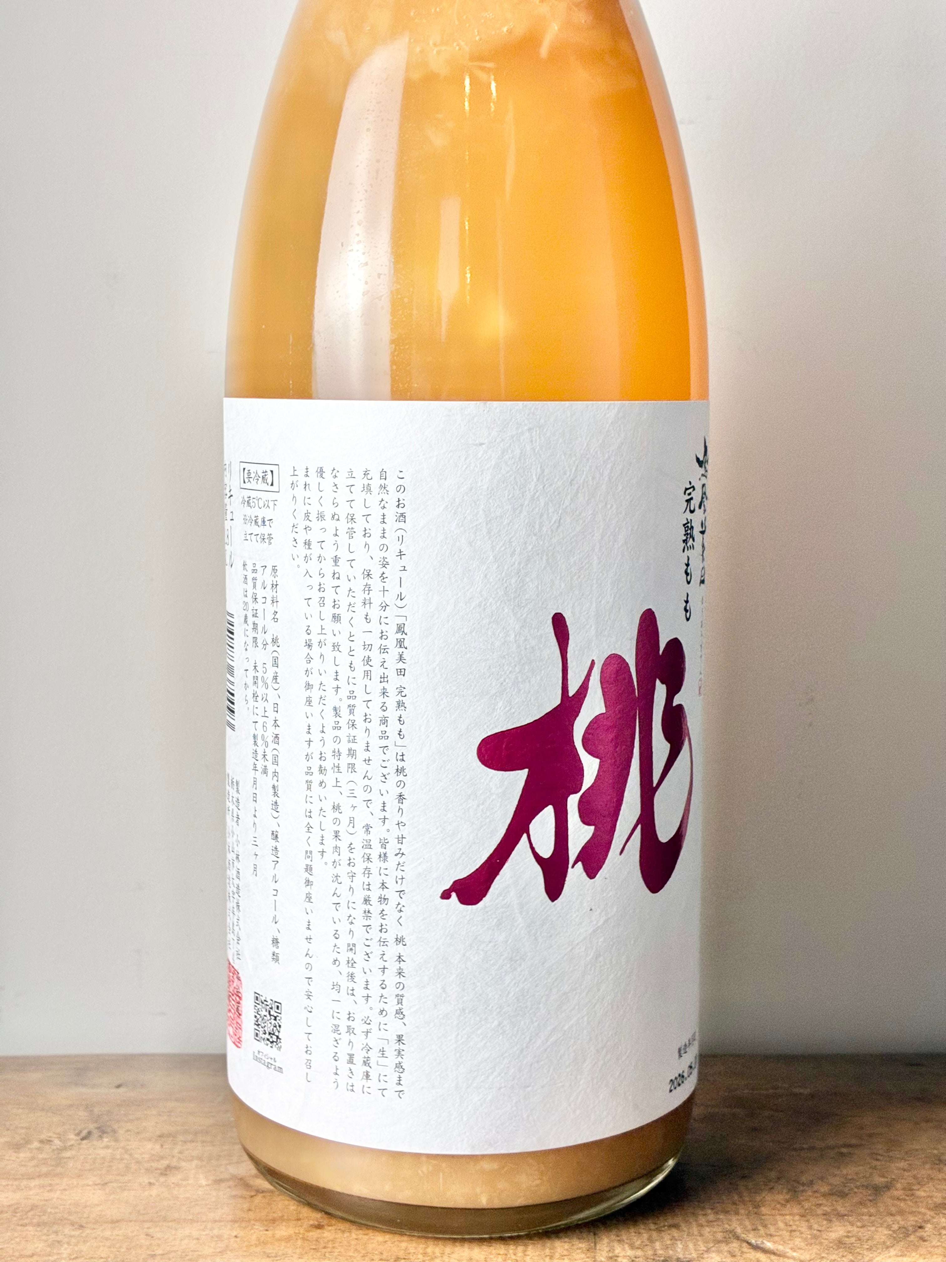 鳳凰美田 完熟もも酒 – 日本酒と焼酎 かき沼オンラインストア