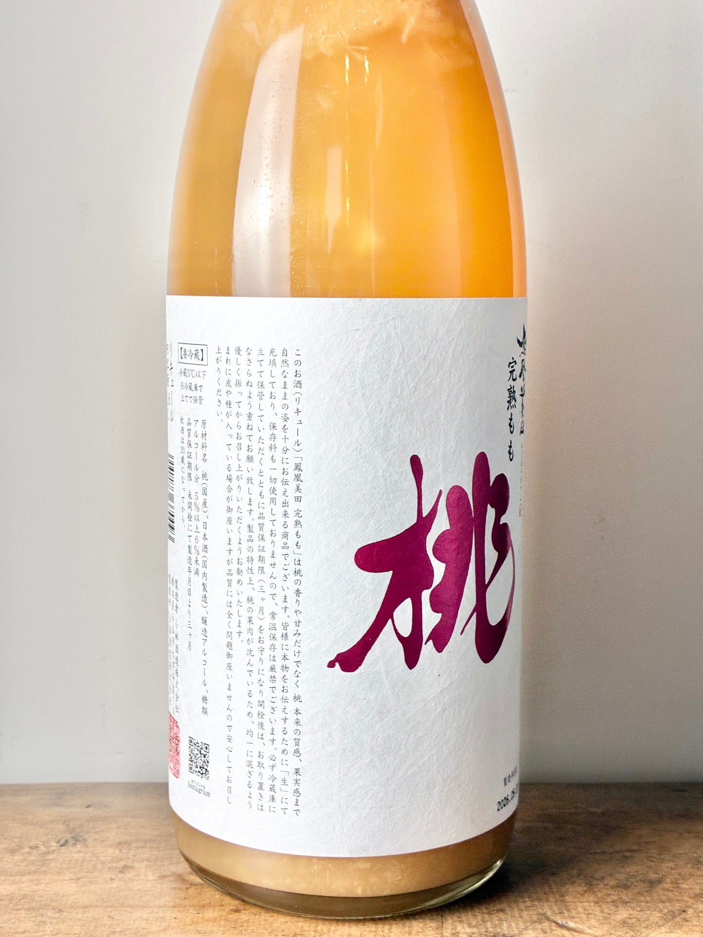 鳳凰美田 完熟もも酒