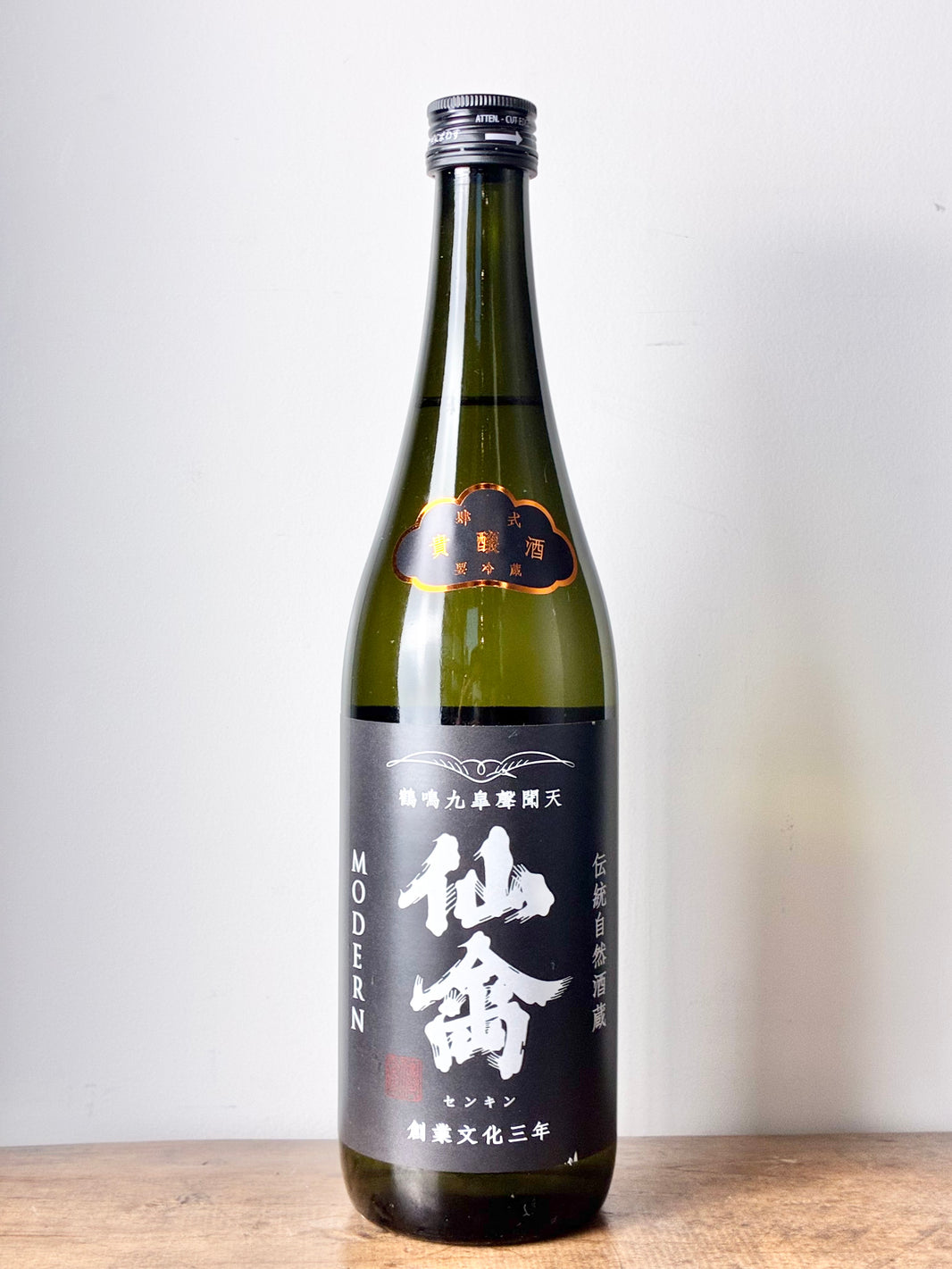 仙禽 – 日本酒と焼酎 かき沼オンラインストア