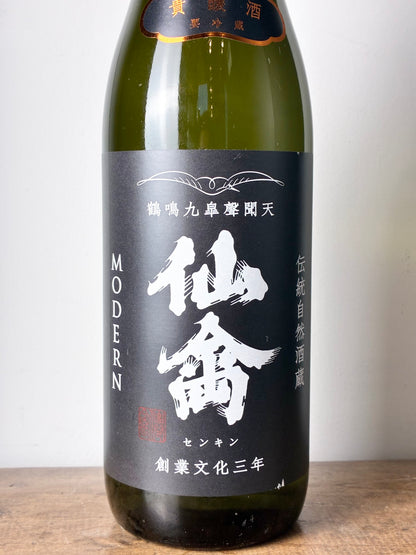 仙禽 モダン 肆式　貴醸酒
