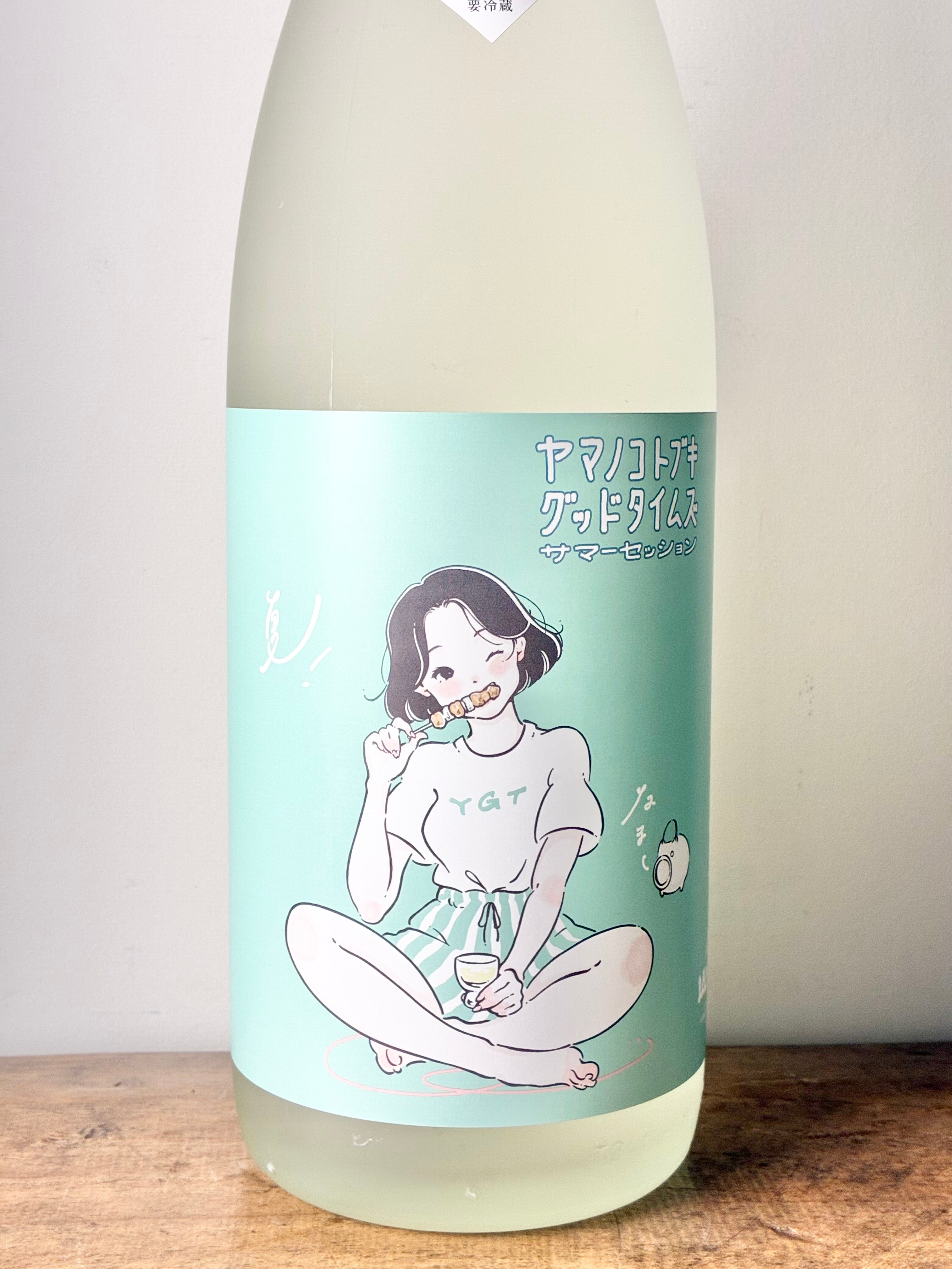 山の壽 グッドタイムズ サマーセッション – 日本酒と焼酎 かき沼