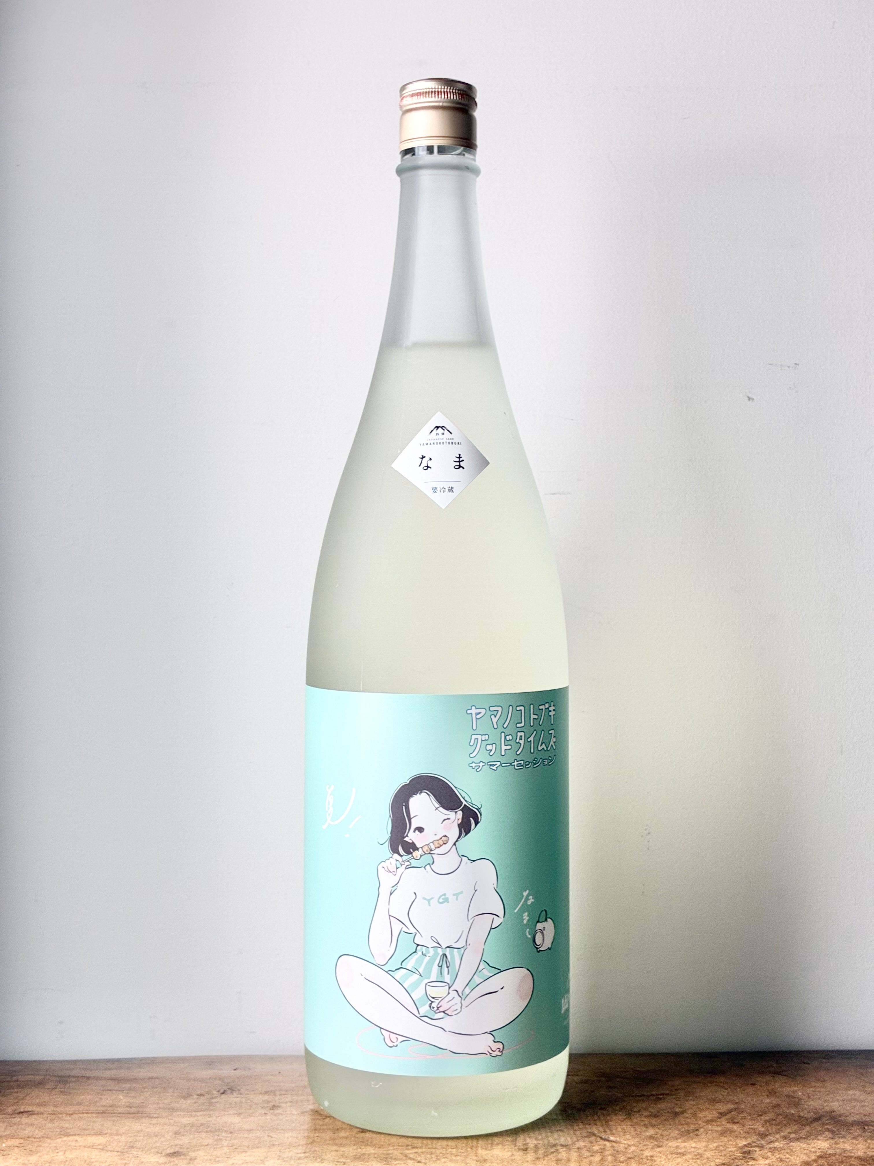 山の壽 グッドタイムズ サマーセッション – 日本酒と焼酎 かき沼