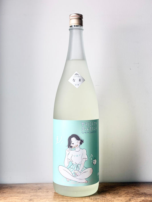 山の壽　グッドタイムズ サマーセッション