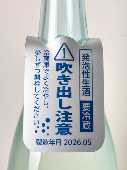 まんさくの花 微炭酸のおいしい日本酒