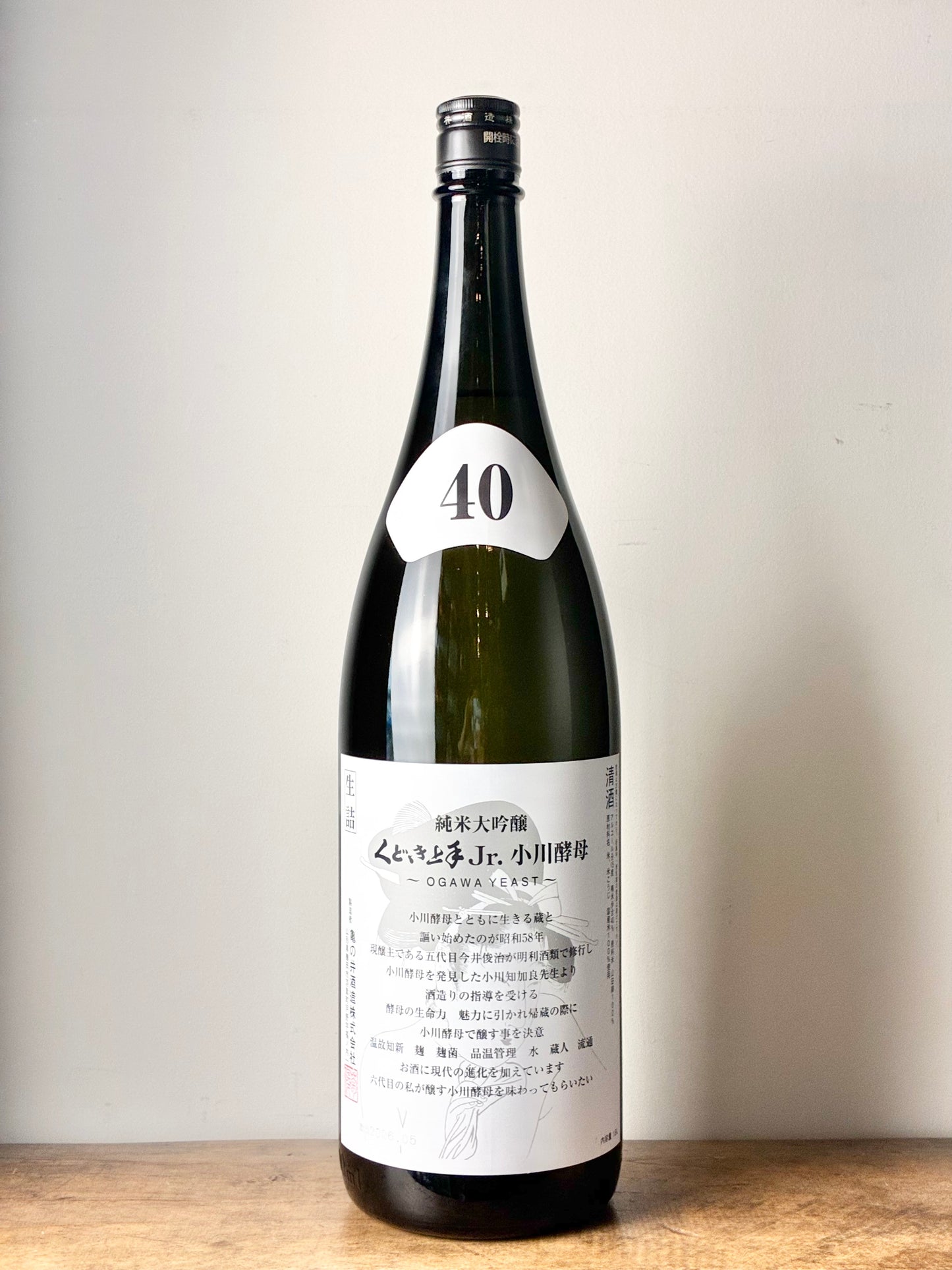 くどき上手Jr.小川酵母 純米大吟醸 〜Ogawa YEAST〜