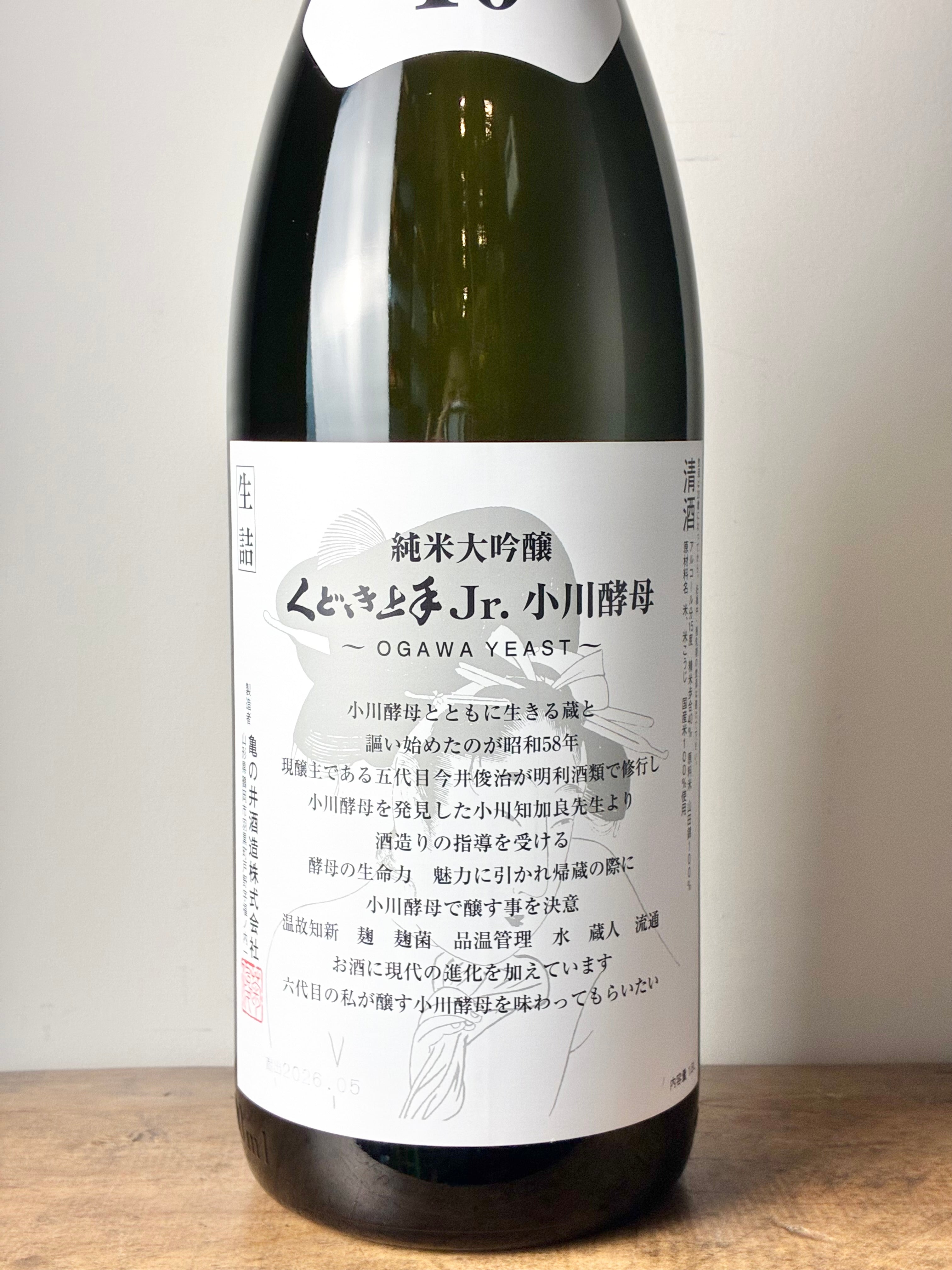 くどき上手Jr.小川酵母 純米大吟醸 〜Ogawa YEAST〜 – 日本酒と焼酎