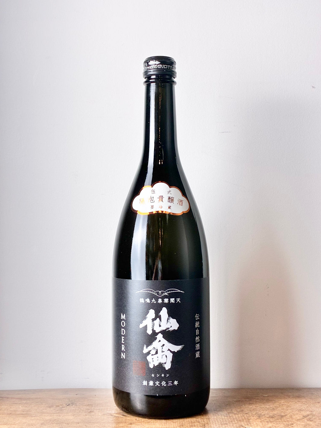 仙禽 – 日本酒と焼酎 かき沼オンラインストア