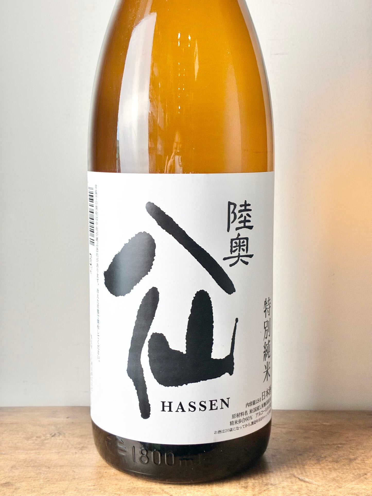 陸奥八仙  特別純米酒