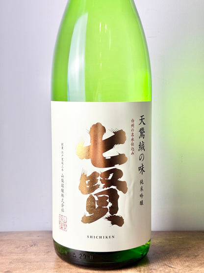七賢 純米吟醸 天鵞絨の味