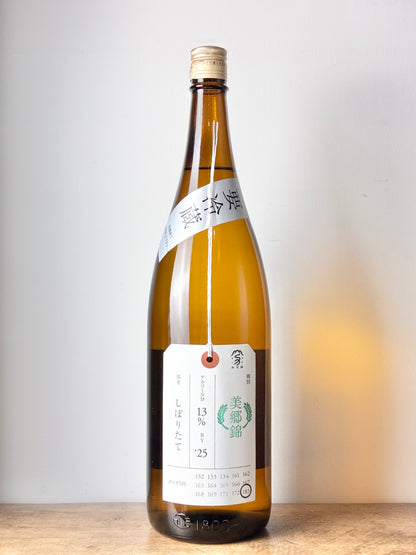 加茂錦 荷札酒 純米大吟醸 美郷錦