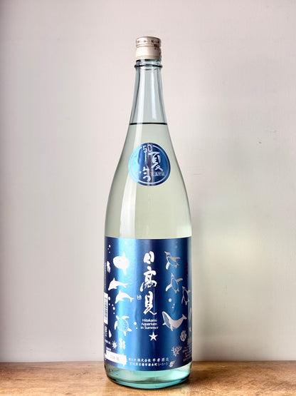日高見  夏の純米吟醸