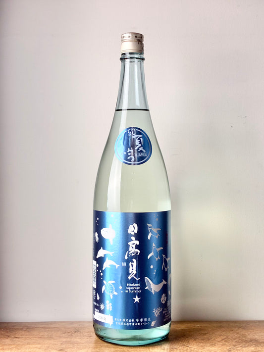 日高見  夏の純米吟醸