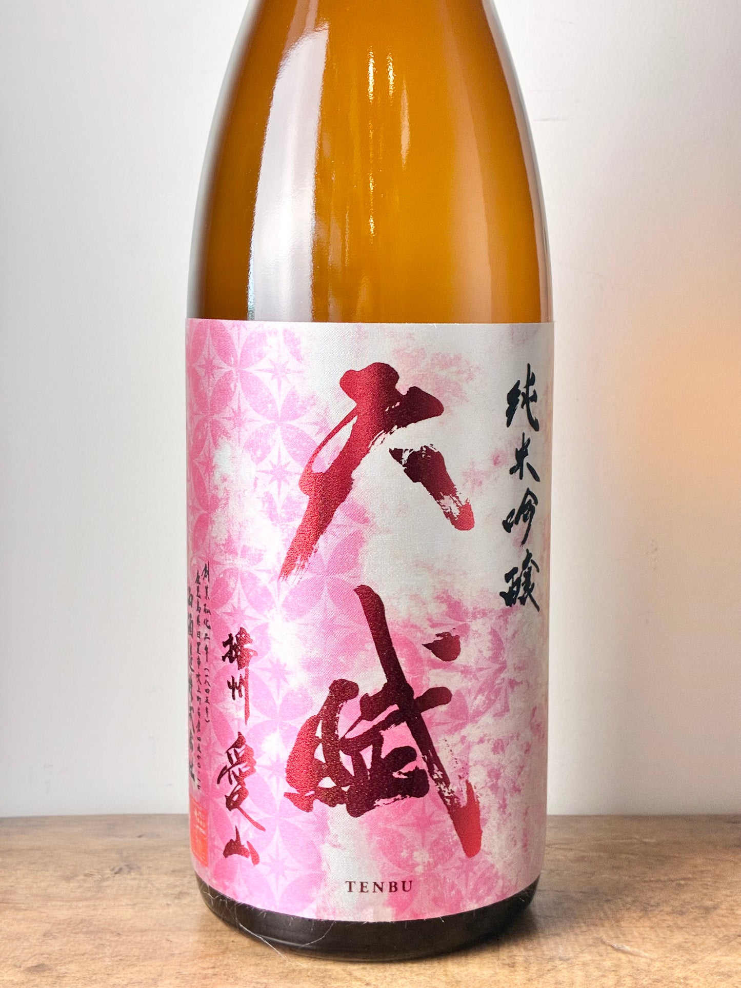 天賦 TENBU 純米吟醸 愛山 【西酒造】