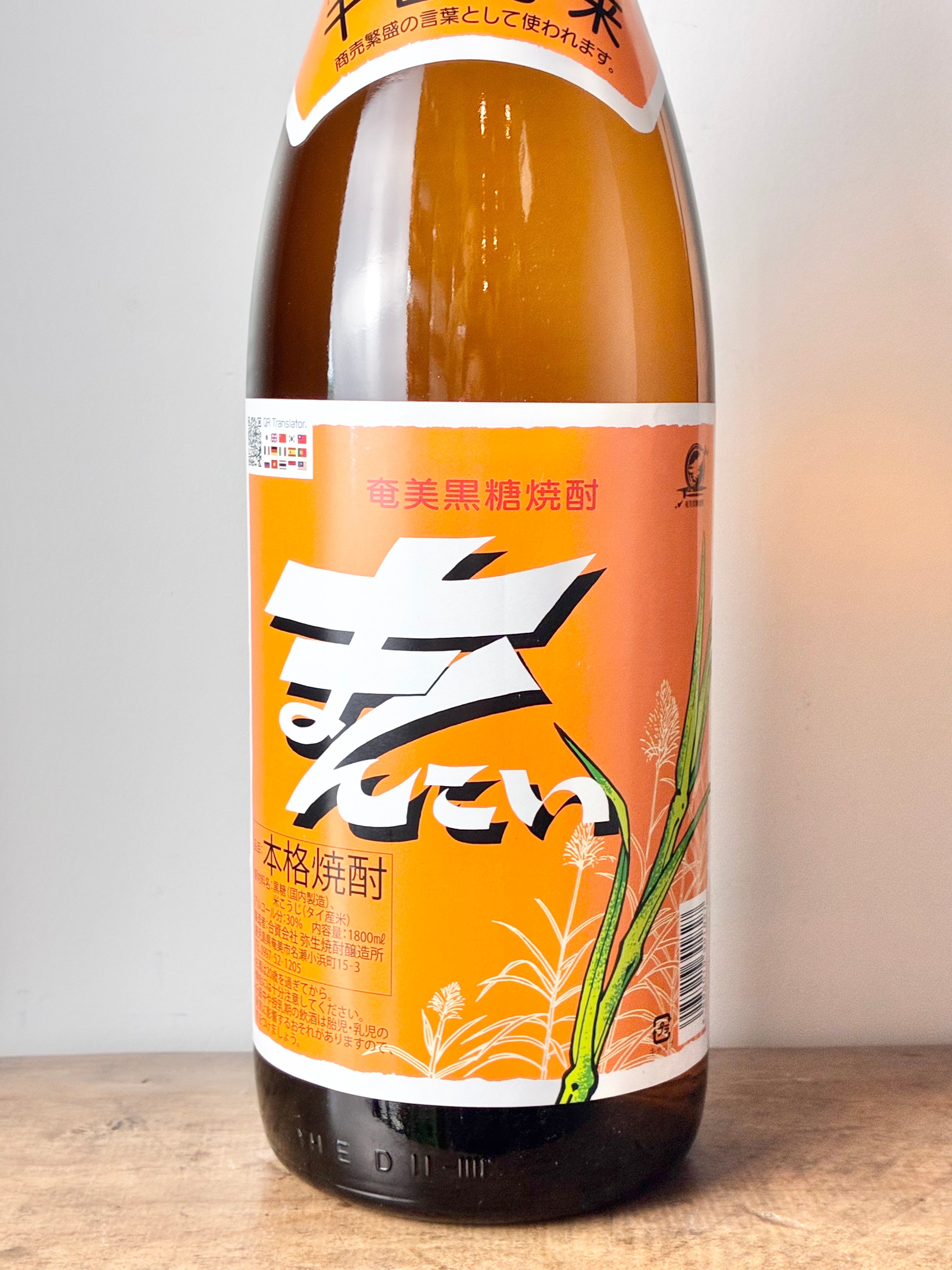 まんこい 黒糖焼酎30° – 日本酒と焼酎 かき沼オンラインストア