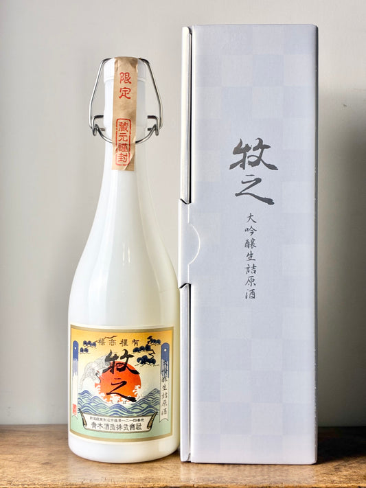 牧之(ぼくし) 限定 大吟醸 生詰め原酒