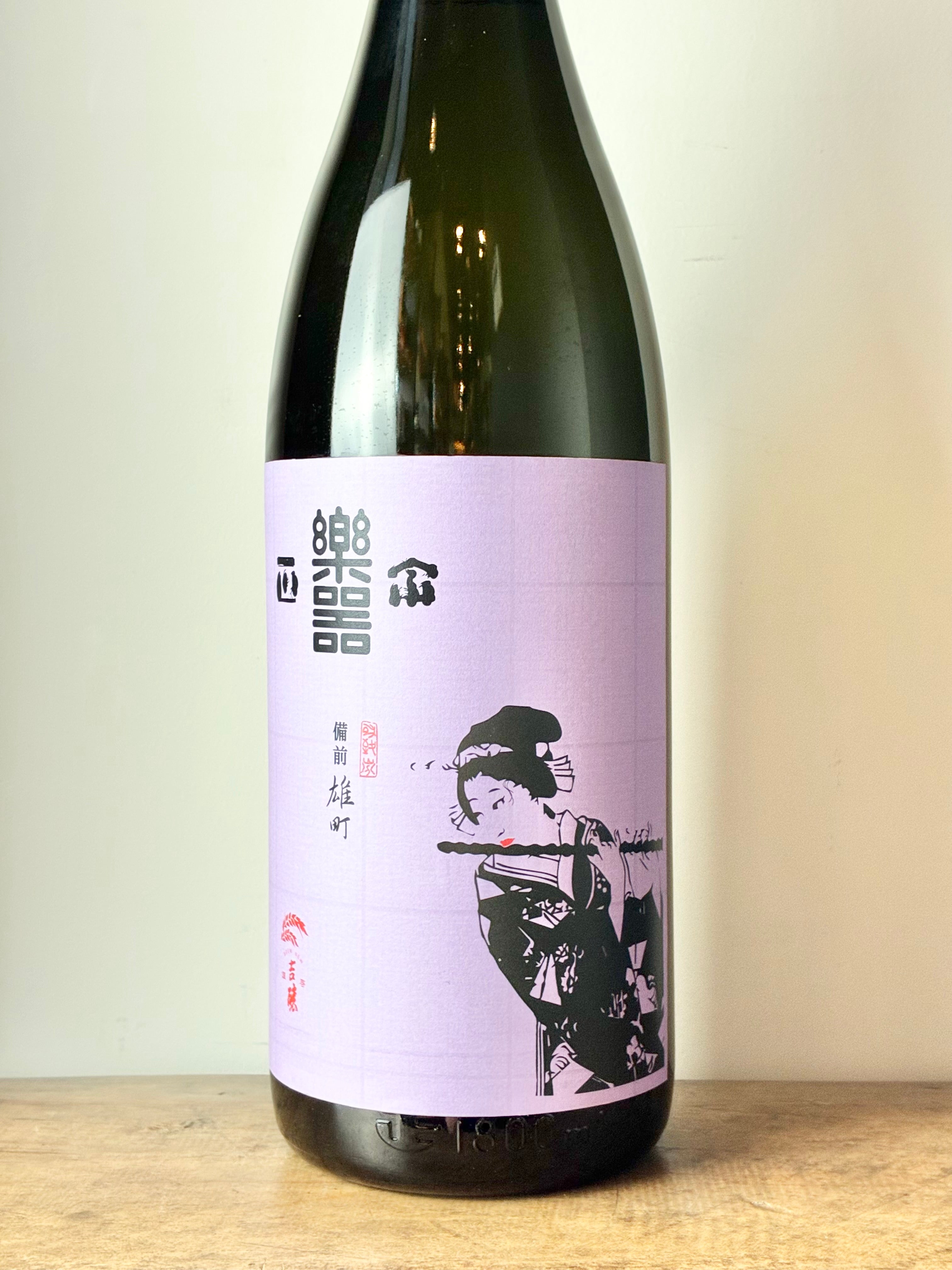 楽器正宗 雄町 純米吟醸 – 日本酒と焼酎 かき沼オンラインストア