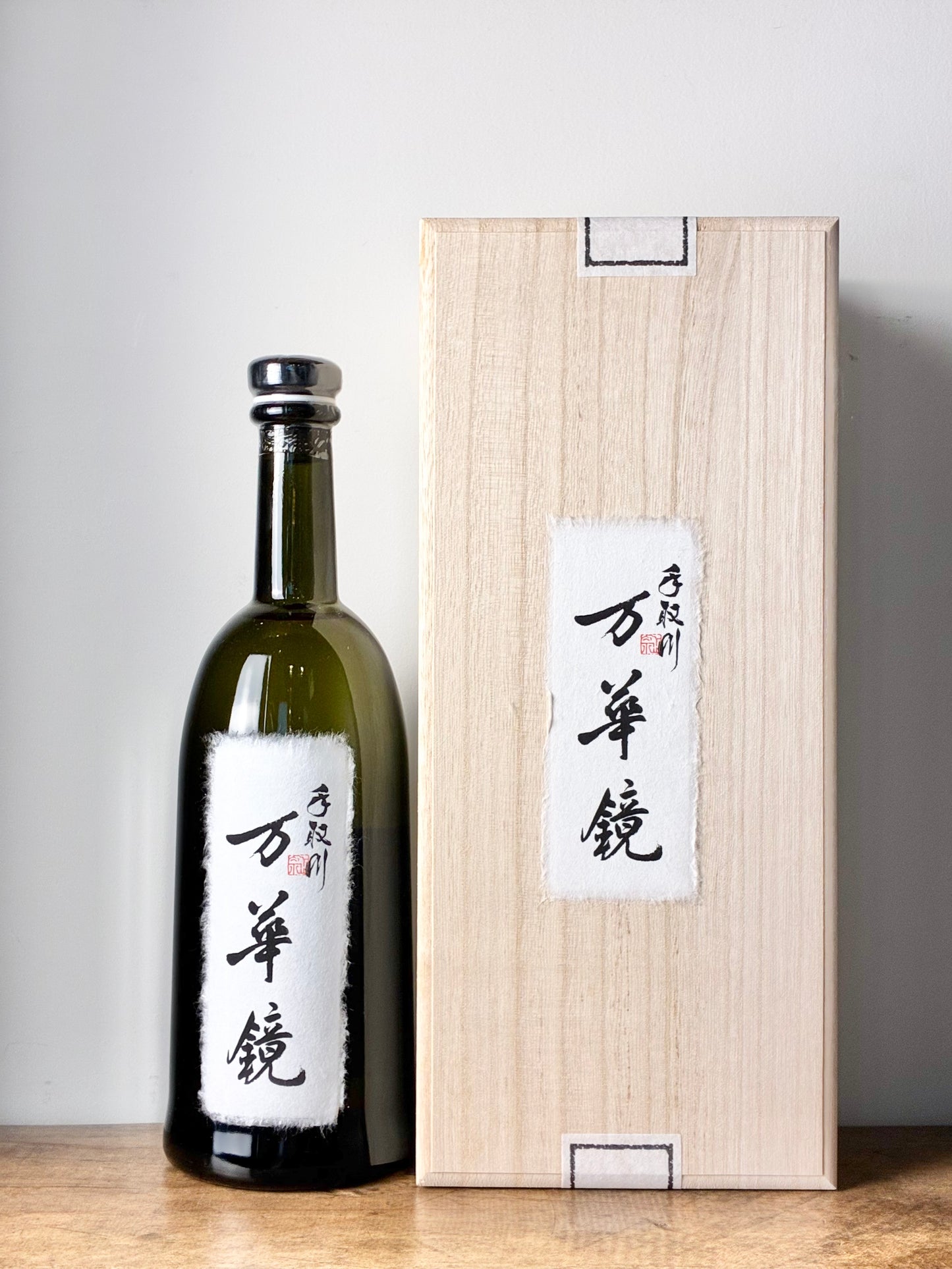 手取川 純米大吟醸 万華鏡