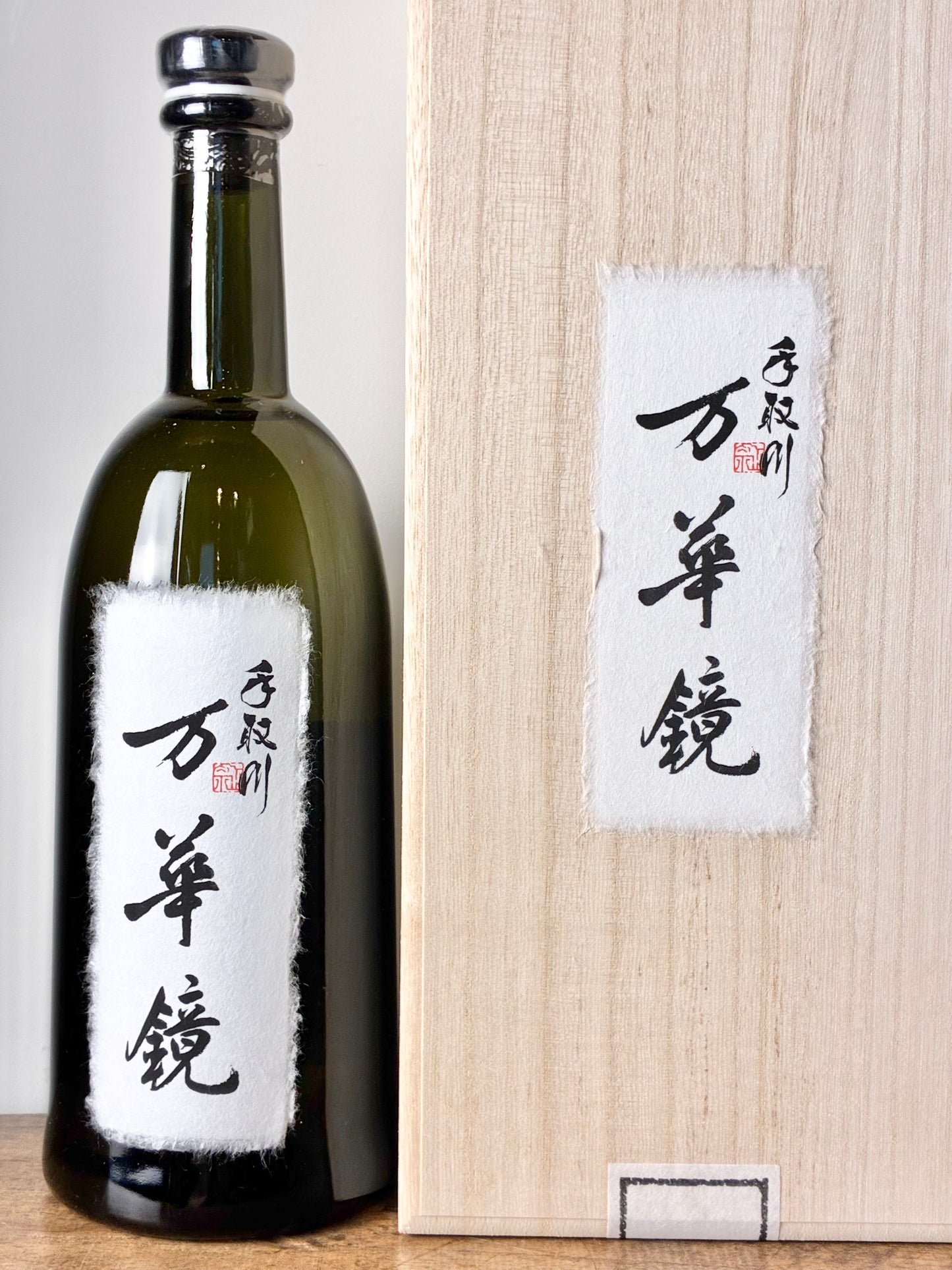 手取川 純米大吟醸 万華鏡