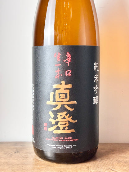 真澄 純米吟醸 辛口生一本