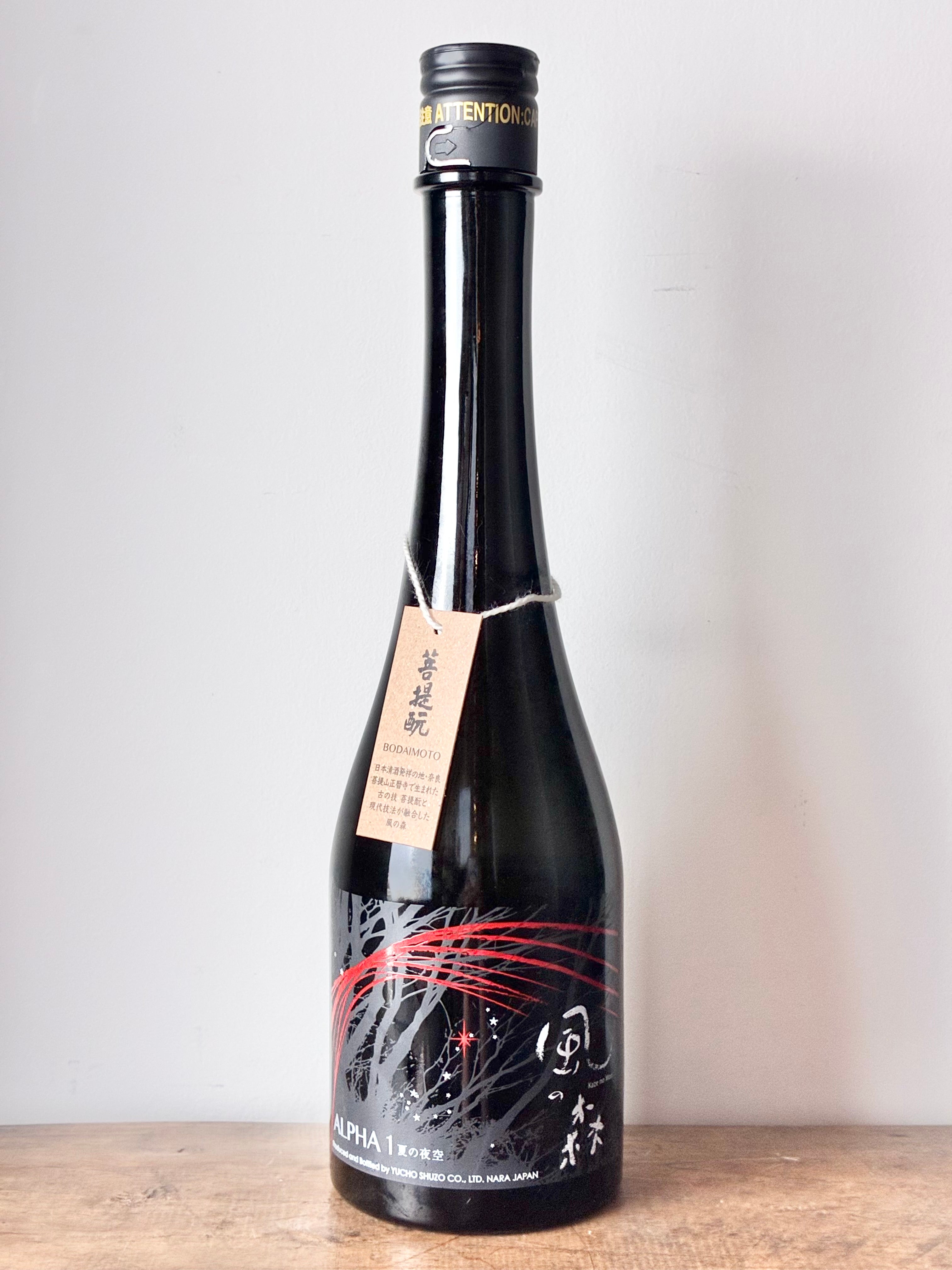 風の森 ALPHA1 夏の夜空 – 日本酒と焼酎 かき沼オンラインストア