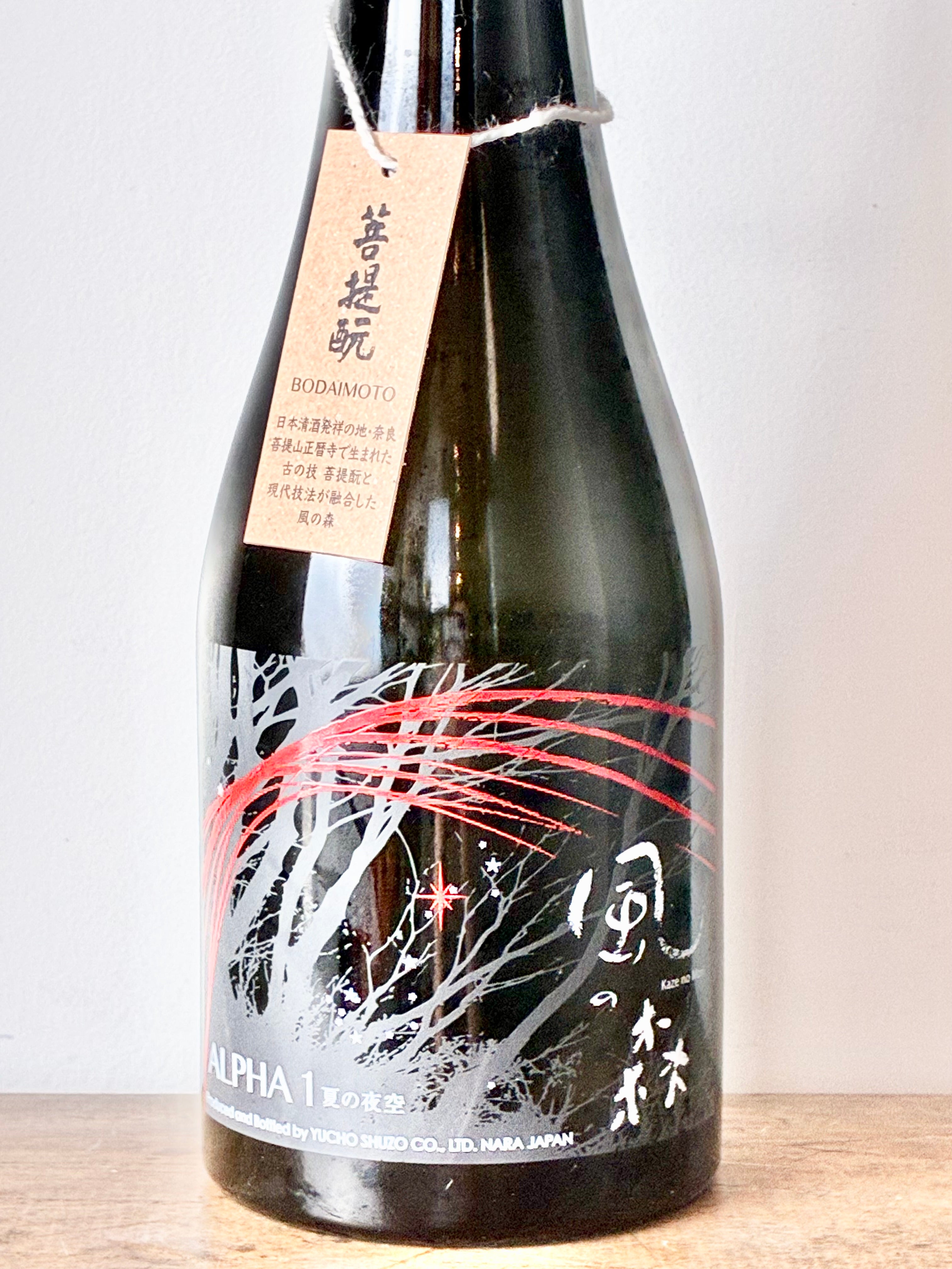風の森 ALPHA1 夏の夜空 – 日本酒と焼酎 かき沼オンラインストア