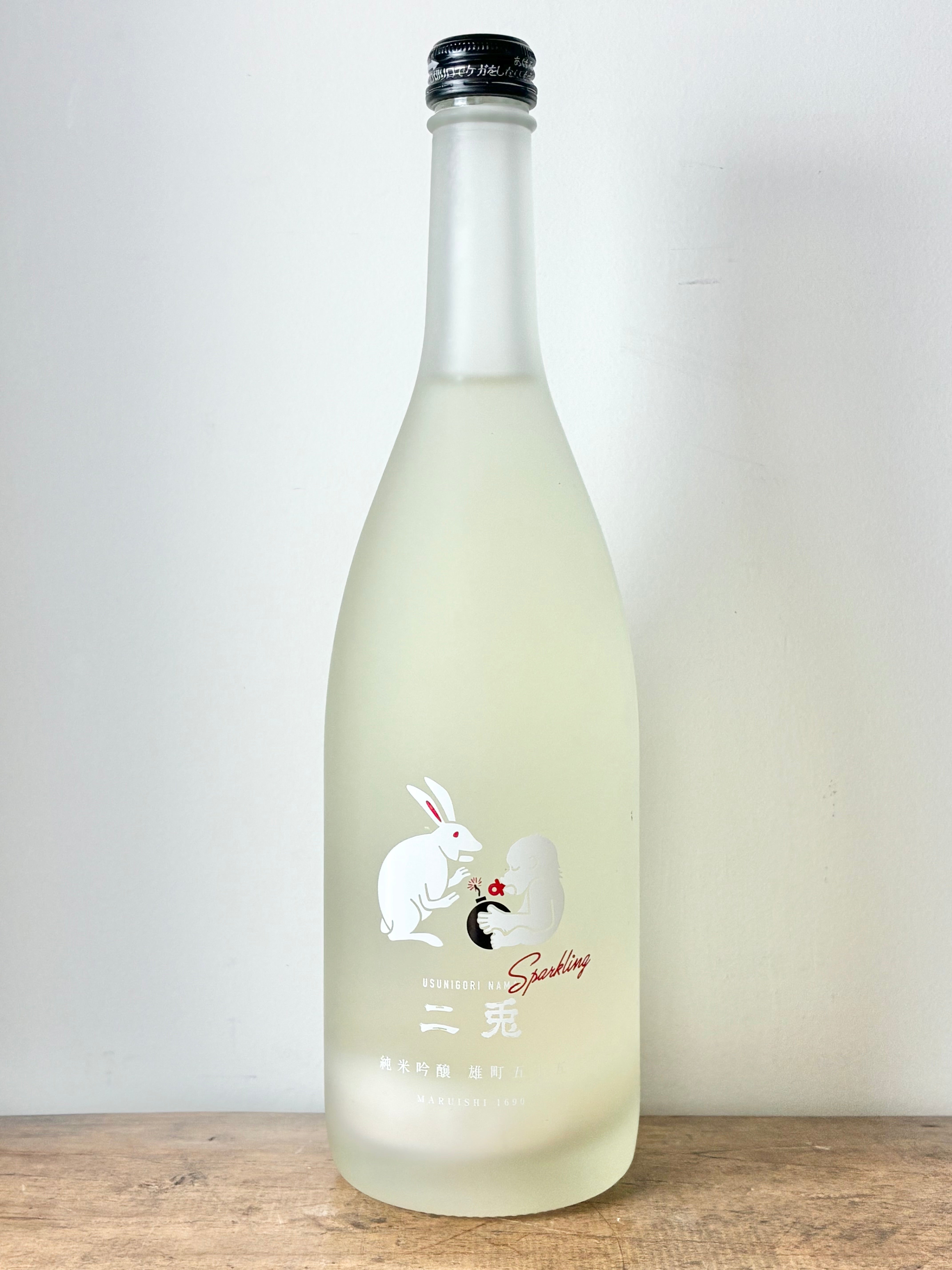 二兎 – 日本酒と焼酎 かき沼オンラインストア