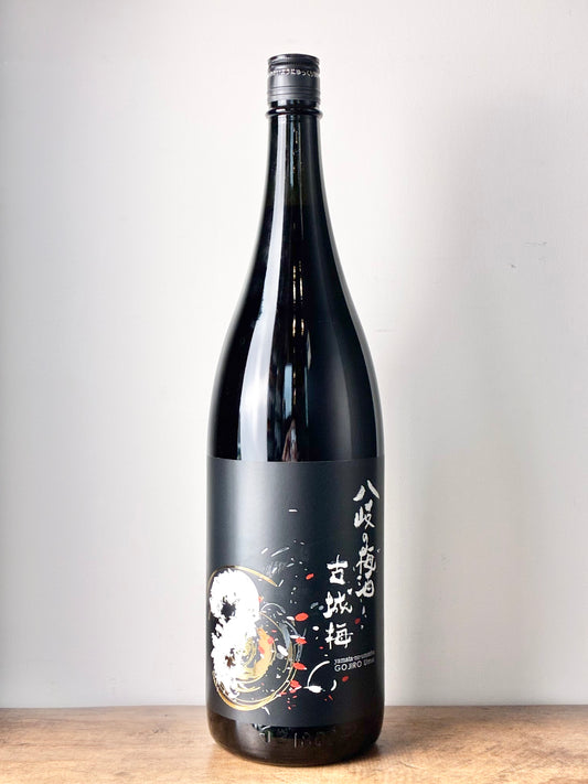 八岐の梅酒 古城梅