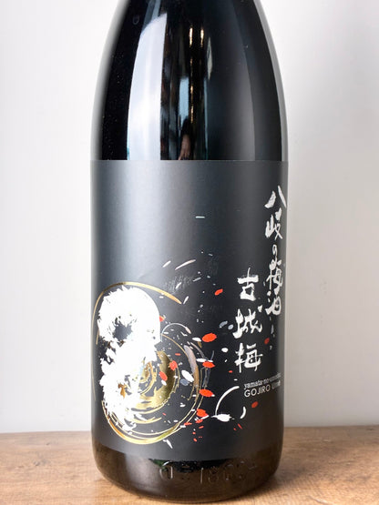 八岐の梅酒 古城梅