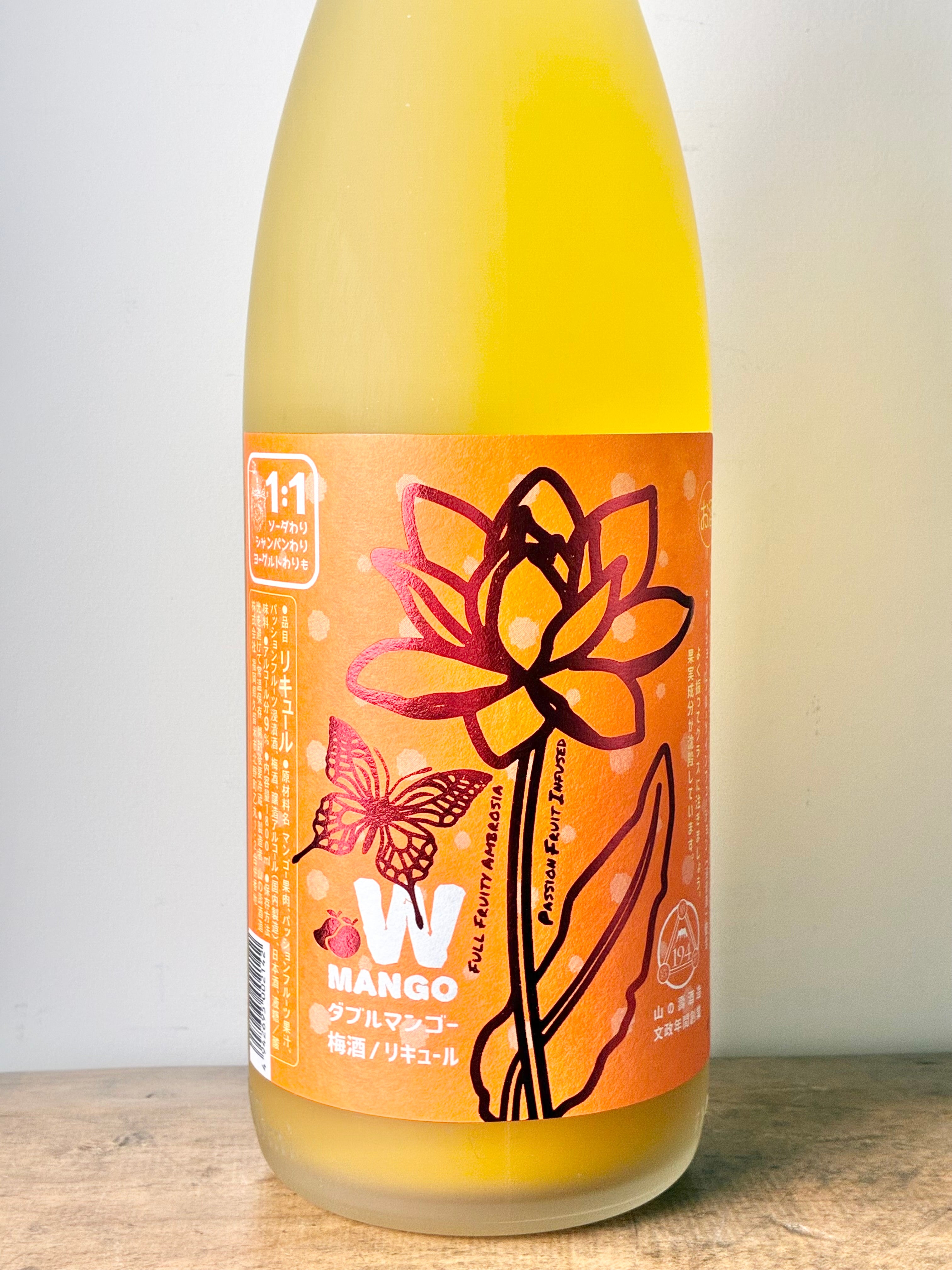 マンゴー原酒　murashowさん専用 FURUFURU(フルフル) マンゴー梅酒 – 日本酒と焼酎 かき沼オンラインストア