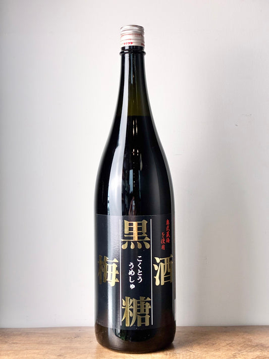 黒糖梅酒