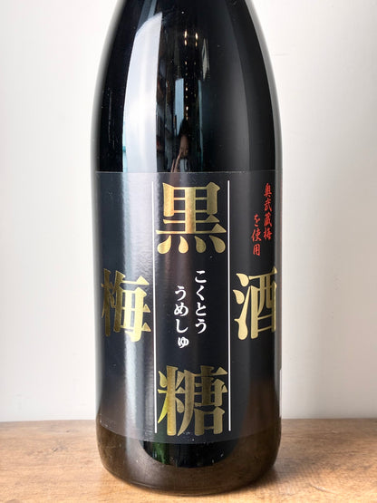 黒糖梅酒
