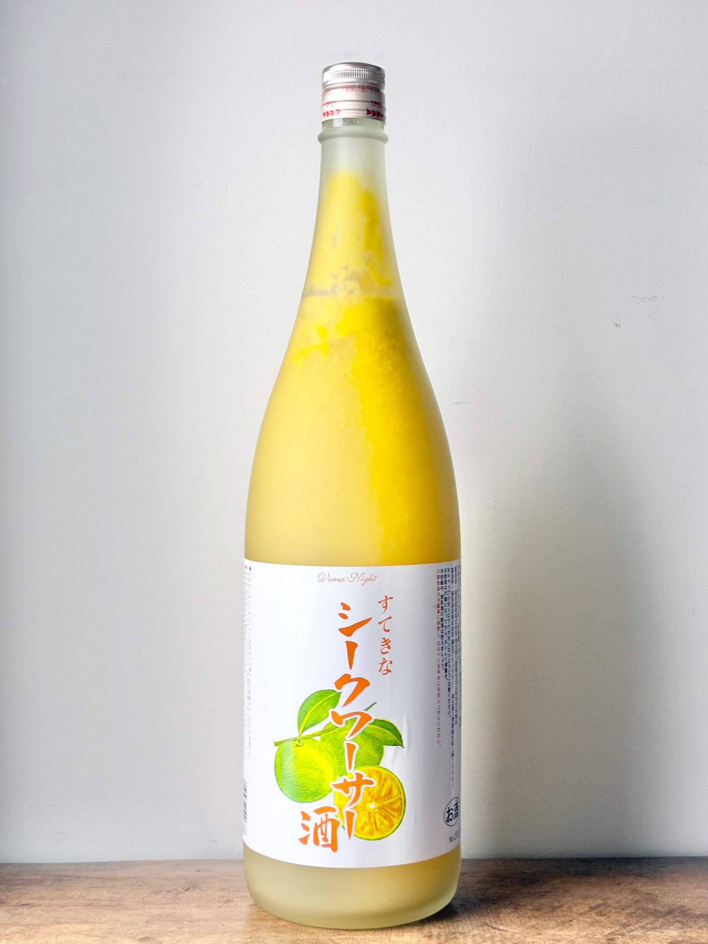 すてきなシークワーサー酒