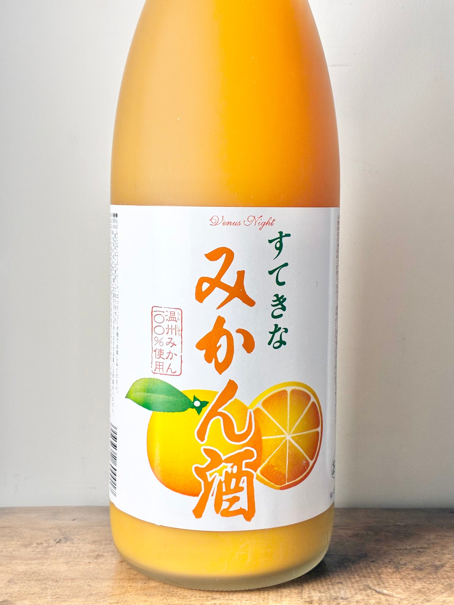 すてきなみかん酒