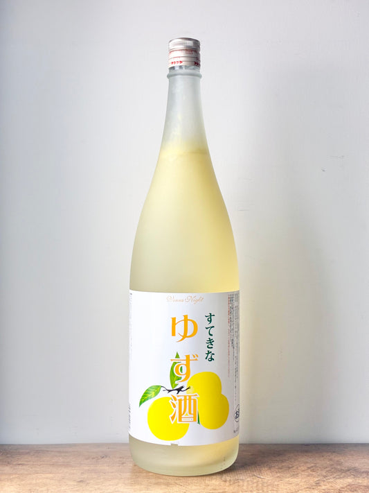 すてきなゆず酒