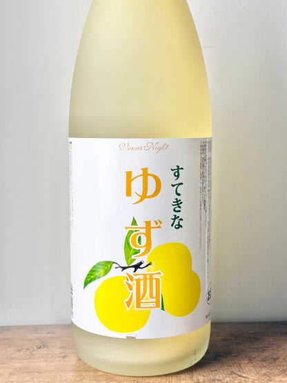 すてきなゆず酒