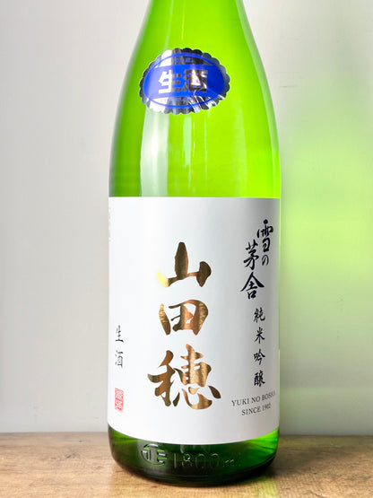 雪の茅舎 純米吟醸 山田穂 限定生酒