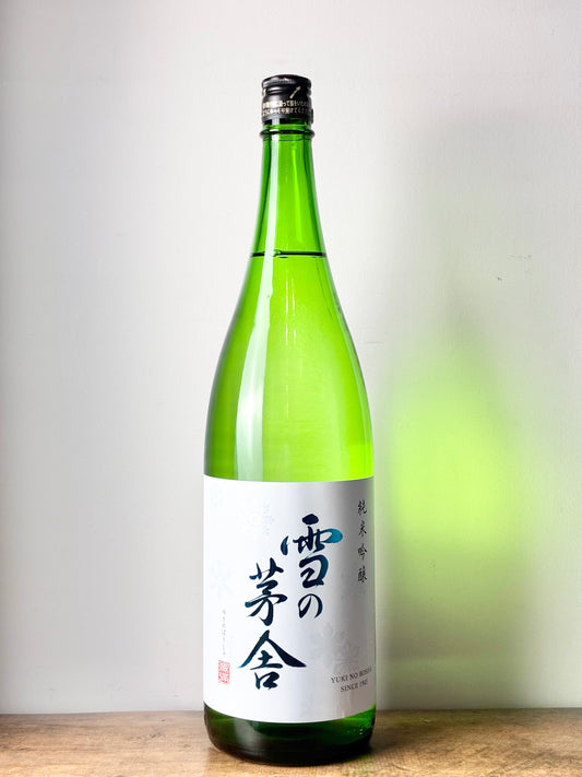 雪の茅舎 純米吟醸