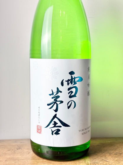 雪の茅舎 純米吟醸