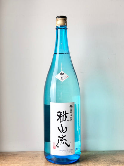 雅山流 大吟醸 如月