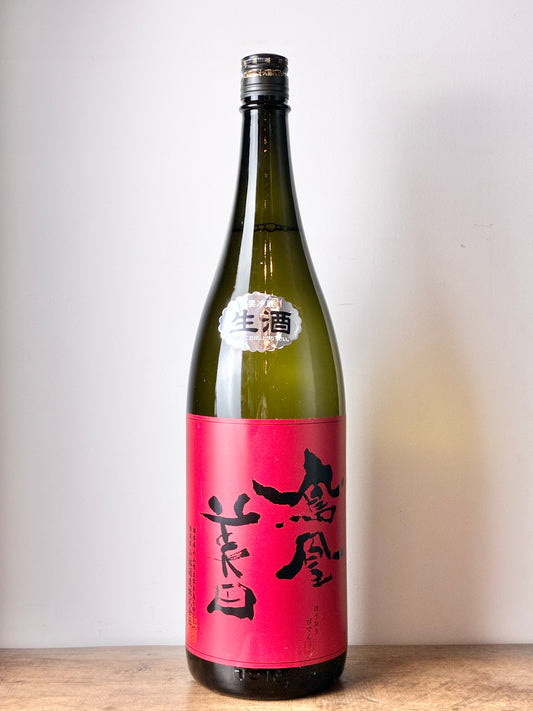 鳳凰美田 純米大吟醸生酒 赤判