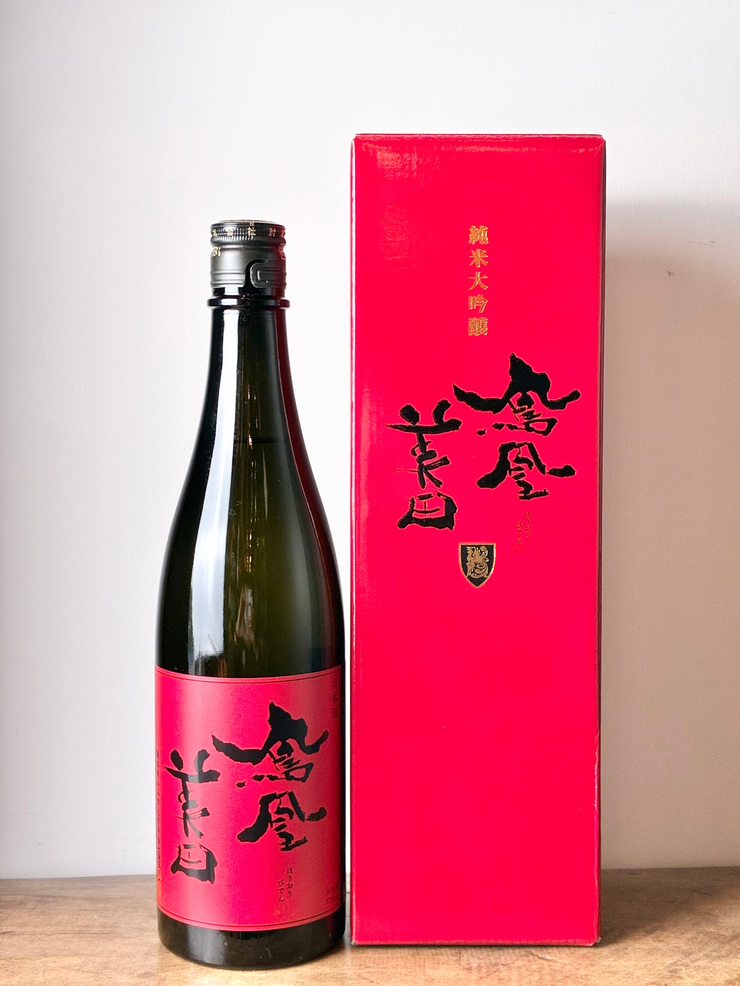 鳳凰美田 純米大吟醸生酒 赤判