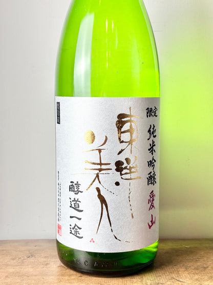 東洋美人 限定純米吟醸 愛山  醇道一途