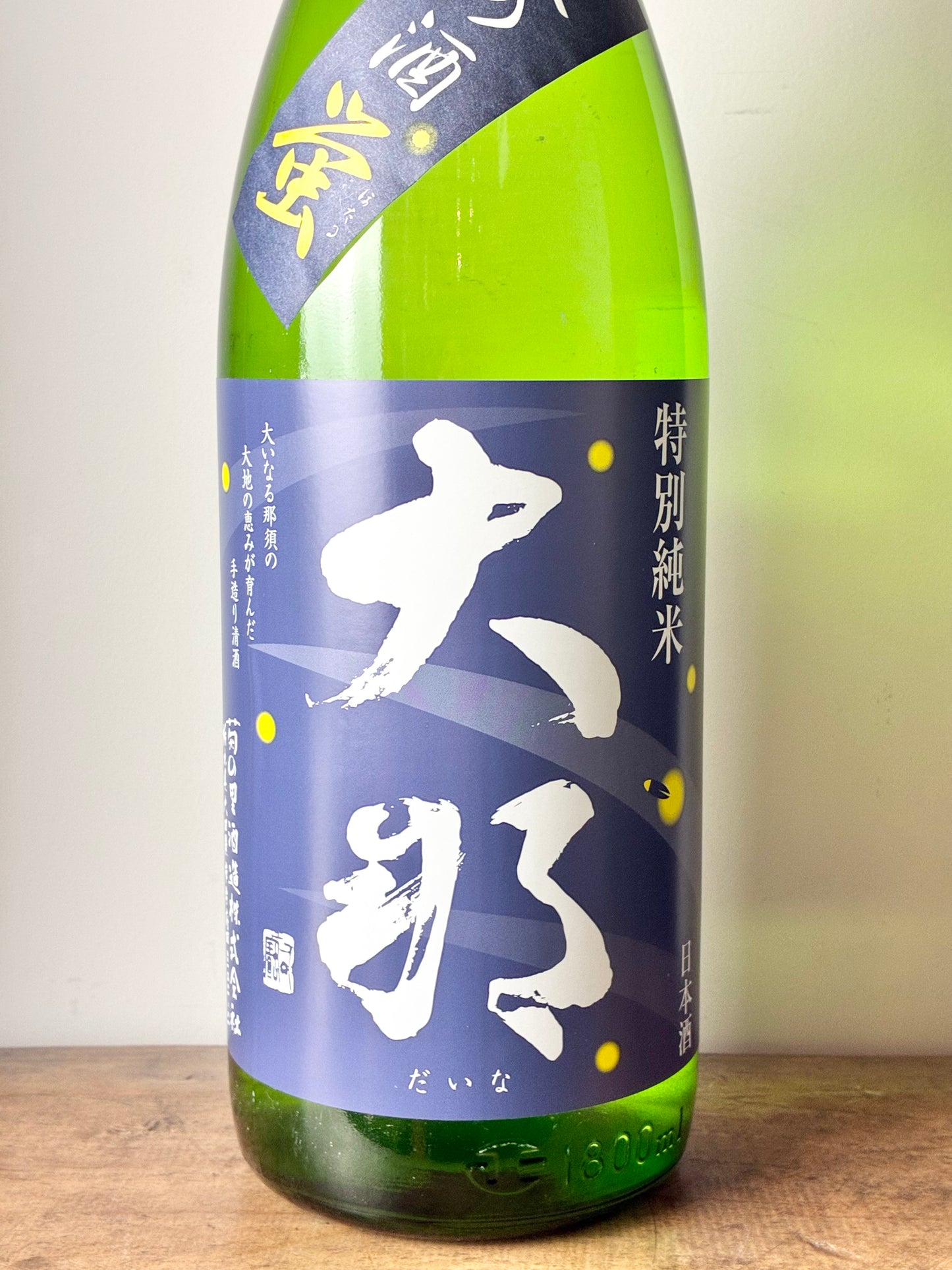 大那 特別純米 夏の酒 蛍(ほたる)