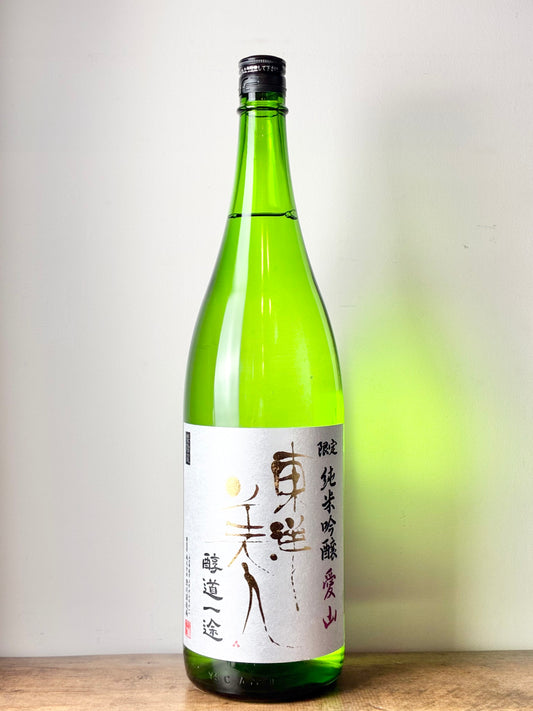 東洋美人 限定純米吟醸 愛山  醇道一途