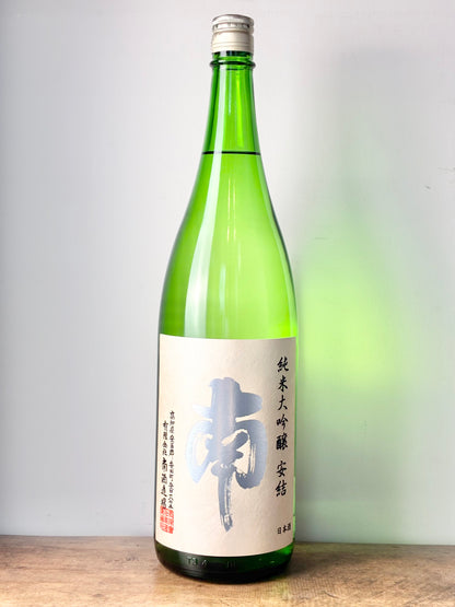 南 純米大吟醸 安結（あゆ）