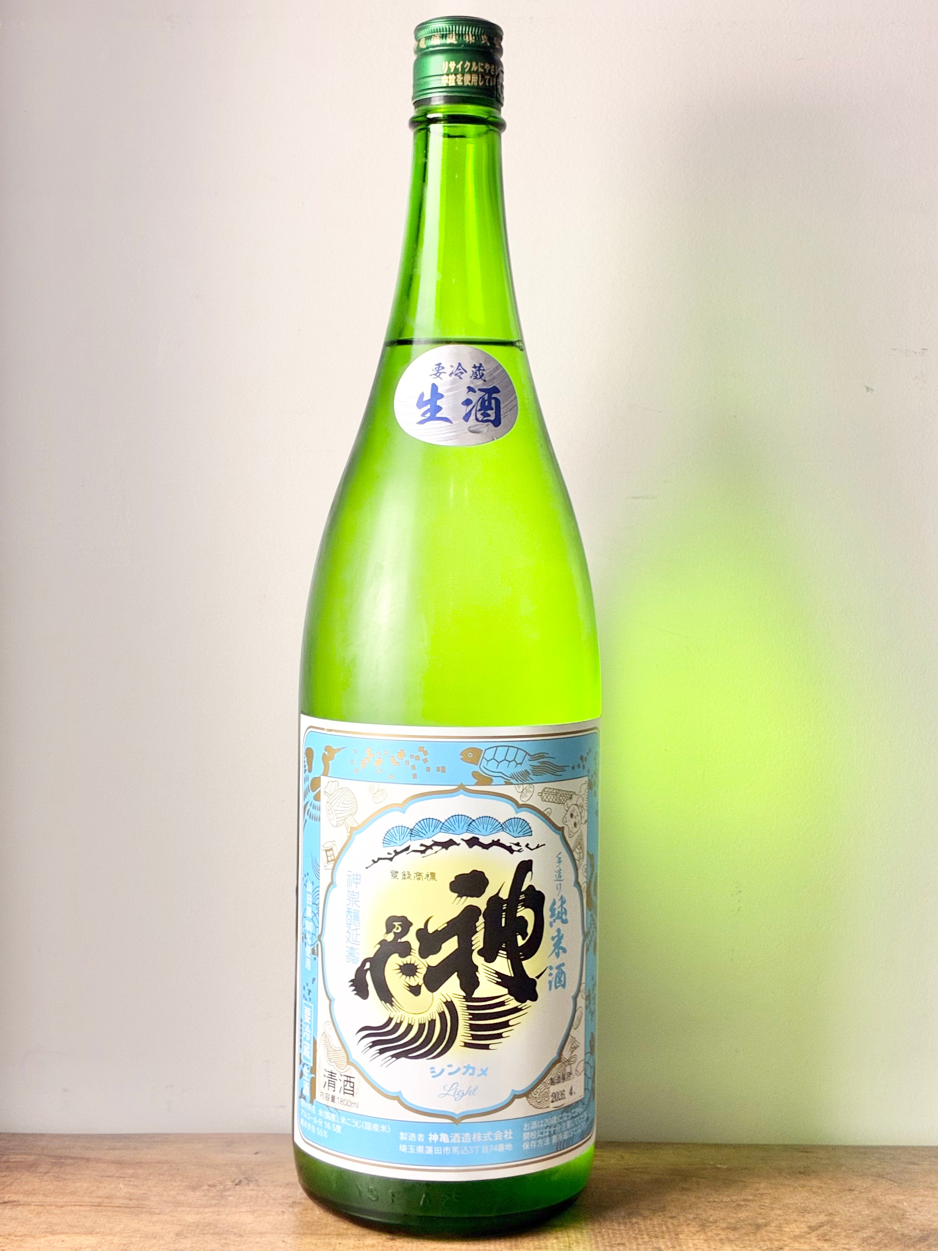 神亀 純米生酒 Light – 日本酒と焼酎 かき沼オンラインストア