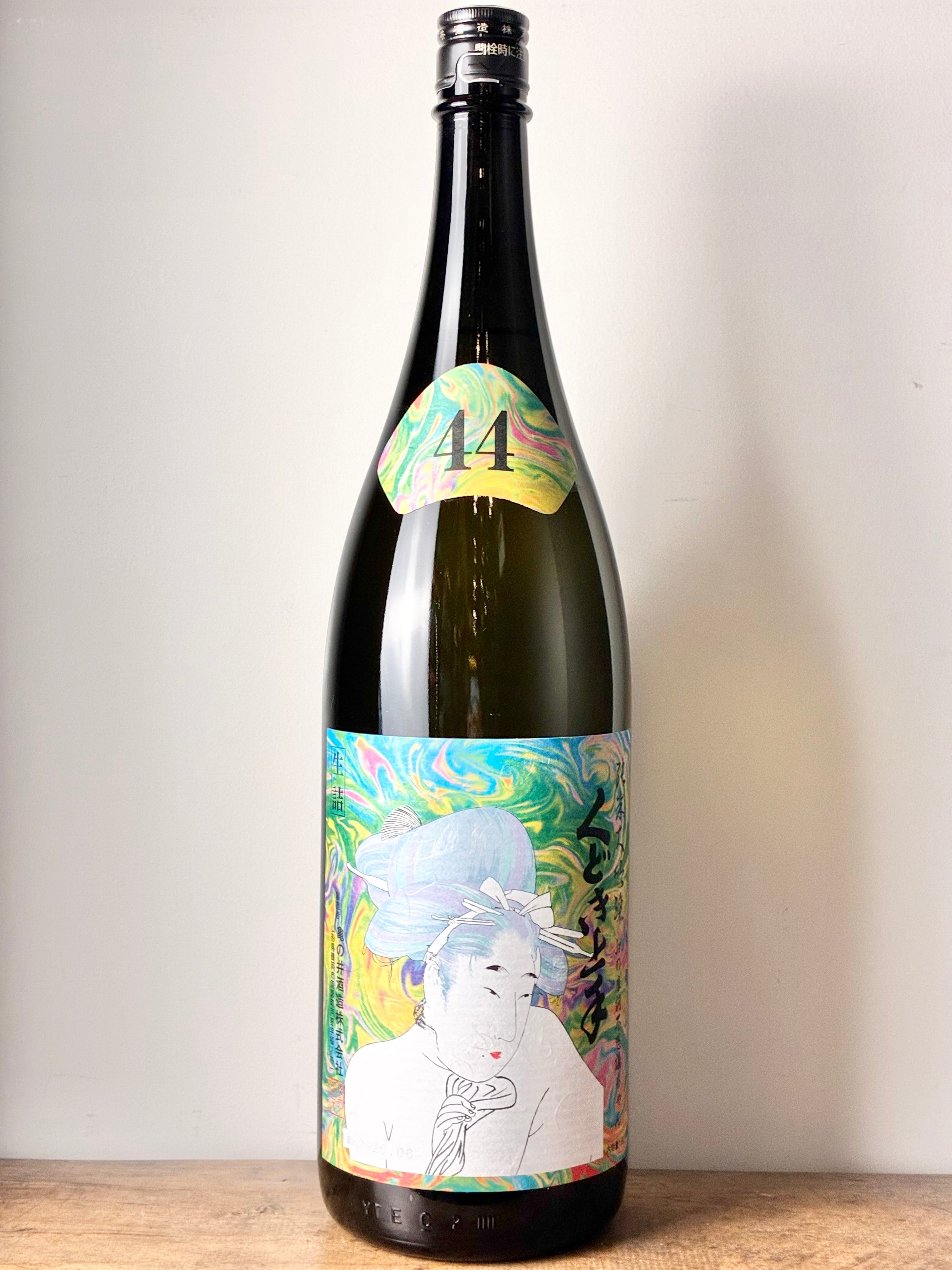 くどき上手 Jrの摩訶不思議ちゃん 純米大吟醸生詰 – 日本酒と焼酎 かき